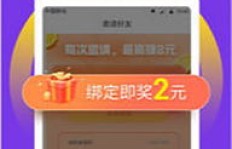 你知道哪些手机软件能让你边玩边赚钱吗？