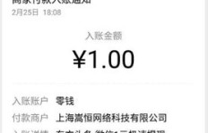 微信上哪些赚钱软件能实现一元快速提现？