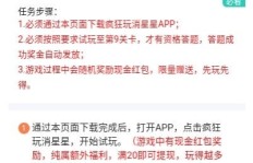 如何在手机上找到更多赚钱的机会？