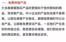 微信营销推广有哪些实用技巧和方法？