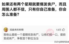如何在当今社会找到高收入的工作机会？