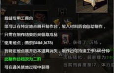 九阴真经开台子真的能赚钱吗？实战效果如何？