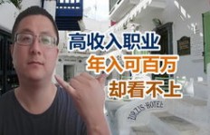 夫妻共同创业，有哪些适合的副业选择推荐？
