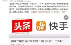 快手与火山直播，哪个平台更易实现高收益？