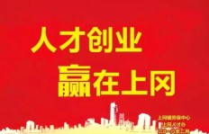 哪些超市正在招聘兼职员工？求职必看！