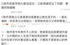 先赚钱还是先备孕再辞职？人生规划的两难选择