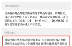 如何在闲鱼上实现盈利？有哪些实用技巧和方法？