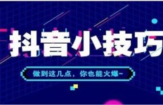 制作高播放量视频真的能带来丰厚收益吗？