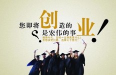 想要开店创业，究竟选择哪种类型的店铺最具前景？
