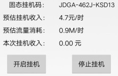 取名软件真的能帮你开启赚钱副业吗？