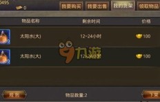 手机传奇游戏如何实现盈利？玩转赚钱攻略详解