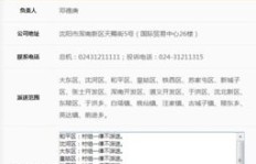 威海申通快递员收入如何？送快递真的能赚钱吗？