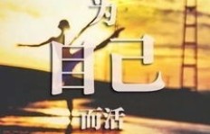 为何赚钱如此艰难？揭开背后的真实原因