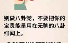 动漫中如何实现人生逆袭并赚取财富的奥秘何在？