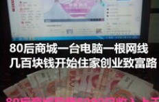 在东莞没有本钱，还能做哪些赚钱项目？