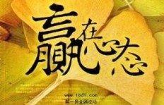 为什么赚钱越多反而越不满足？探究心态背后的真相