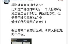 外卖店配送餐盒能否带来可观收入？真相解析