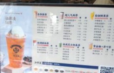 在成都开设奶茶店能否实现盈利？前景如何？