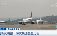 海航集团现状如何？昔日巨头如今境况怎样？