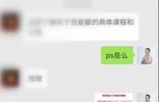 如何通过高薪PS技能开启副业兼职之路？