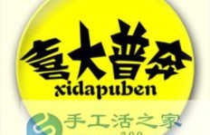 盐亭地区有兼职手工活招聘吗？急寻灵活就业机会！