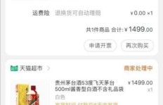 如何通过副业成功抢购茅台？秘诀在哪里？