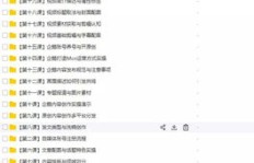 如何在节日头条发文实现收益最大化？掌握发文赚钱技巧