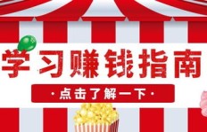 手工摆摊如何实现盈利？赚钱技巧你知道吗？
