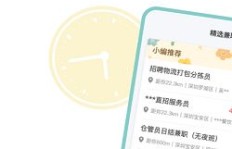 新手如何快速上手兼职平台？超详细视频教程带你入门！