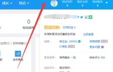 如何彻底删除下架商品？商家是否具备删除下架商品的权限？