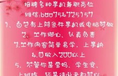孩子们在家如何利用时间赚取零花钱？