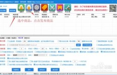 如何在拼多多上轻松完成外卖下单助力？