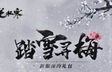 天冷时节，哪些生意能带来滚滚财源？