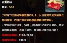 九阴真经中如何快速积累财富？高效赚钱攻略详解