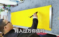 在农村养家糊口，哪些行业能带来稳定高收入？