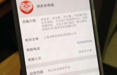 为什么拼多多助力浏览器无法打开，问题出在哪里？