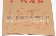 档案袋丢失如何处理？个人档案袋遗失应急对策详解