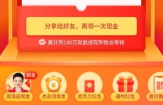 如何在拼多多提现助力中实现互帮互助？