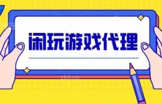 商家代理分成模式真的能带来稳定收益吗？