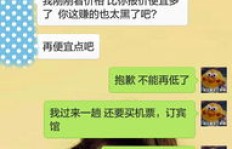在深圳做越南代购，真的能赚到钱吗？