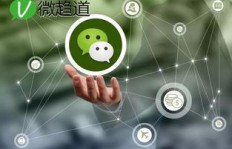 微信平台如何实现盈利？探寻微信微平台的赚钱之道