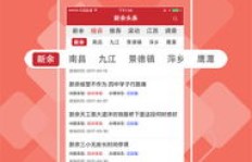 头条新闻盈利模式有哪些？如何通过头条新闻实现收益？