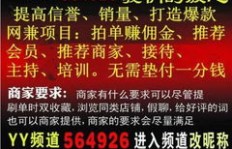 如何在本地找到夜班兼职工作？靠谱招聘网站推荐！