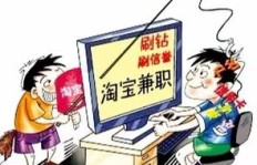 常州男子兼职背后隐藏着怎样的故事？