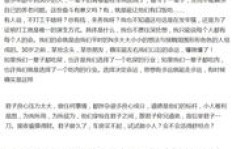 如今人们主要依靠哪些途径实现财富增长？