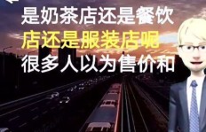 为什么有些人看似能赚钱，实际收入却并不多？