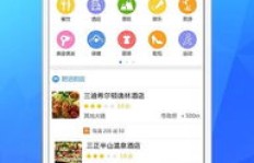 云付通平台究竟如何？云付通官网、APP下载及集团最新动态解析