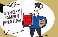 环设插画能否成为理想副业？探索其可行性及收益前景