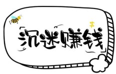 老师兼职副业是怎样的体验？心路历程与感悟分享
