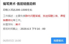 网络作家兼职收入从何而来？多种渠道解析作家额外收益